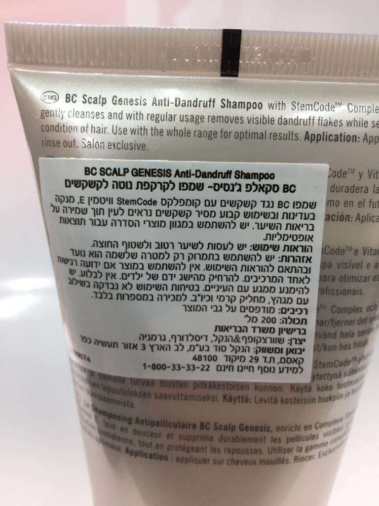תמונה ממוזערת: שמפו שוורצקופ לקרקפת נוטה לקשקשים
