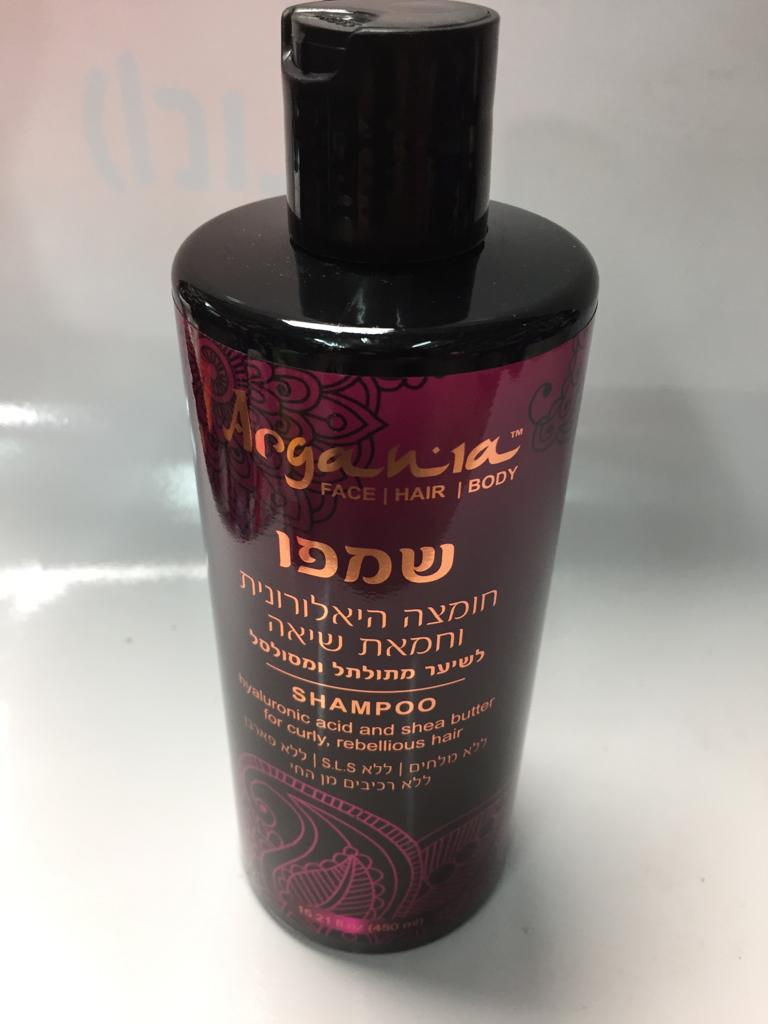 שמפו ארגניה- לשיער מתולתל ומסולסל ללא מלחים