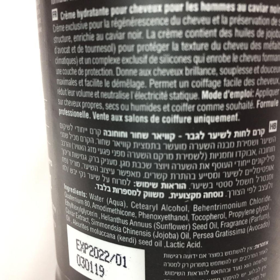 תמונה ממוזערת: קרם שיער לשיער מון פלטין פרש הייר- לגבר