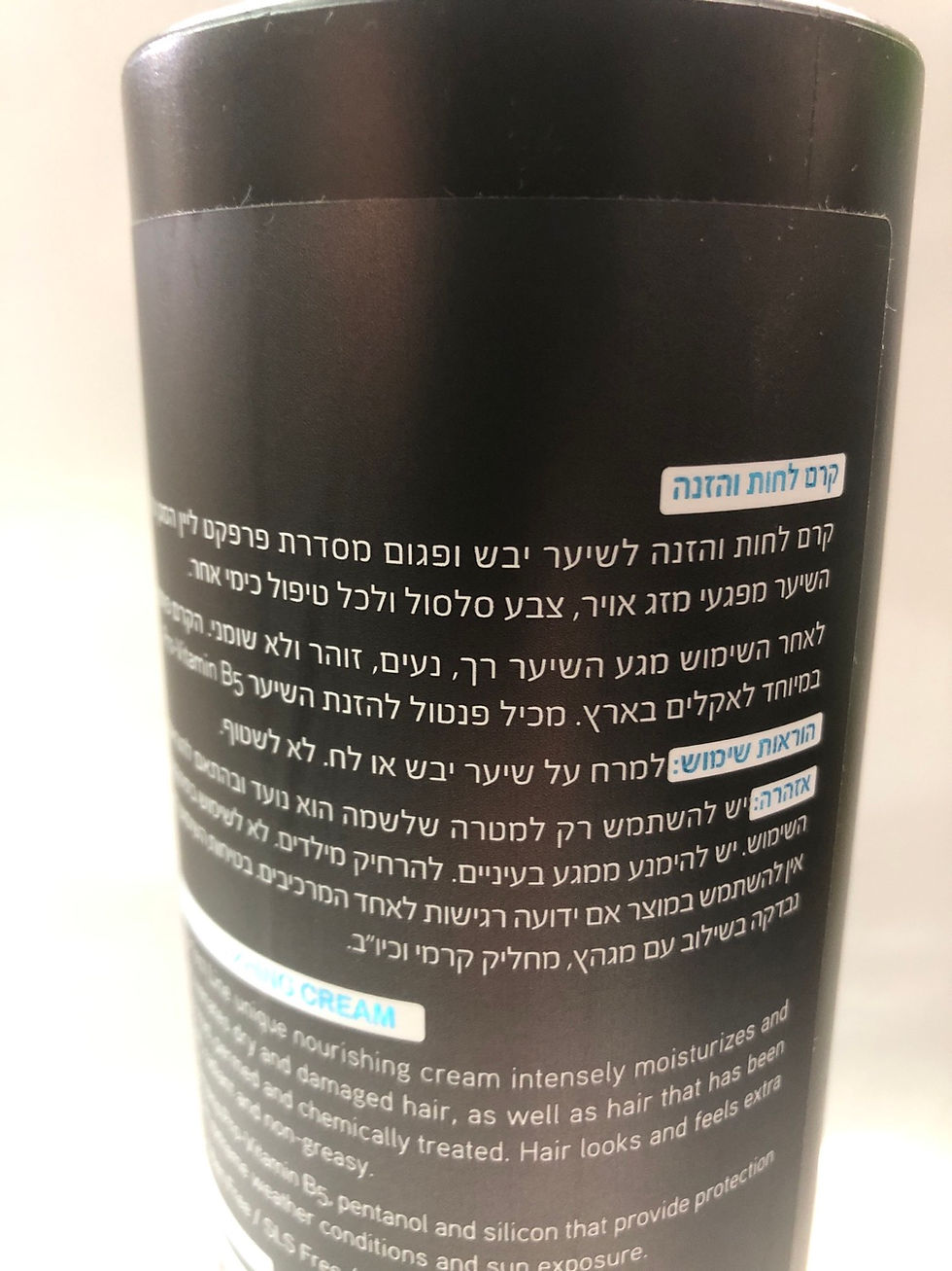 תמונה ממוזערת: פרפקט ליין קרם לחות והזנה לשיער ,1000ml
