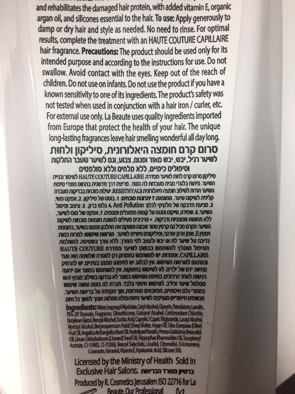 תמונה ממוזערת: סרום לשיער לה בוטה- חומצה היאלורונית