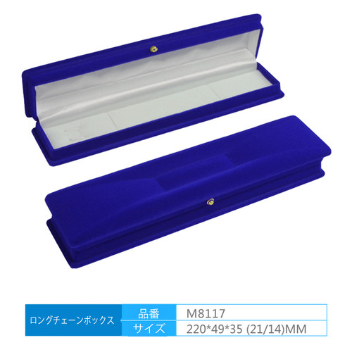M8113 | ジュエリーボックスOEM工場