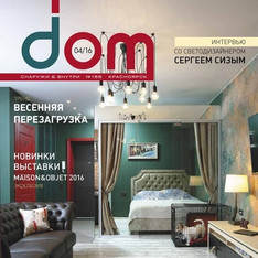 ИНТЕРВЬЮ В КРАСНОЯРСКЕ