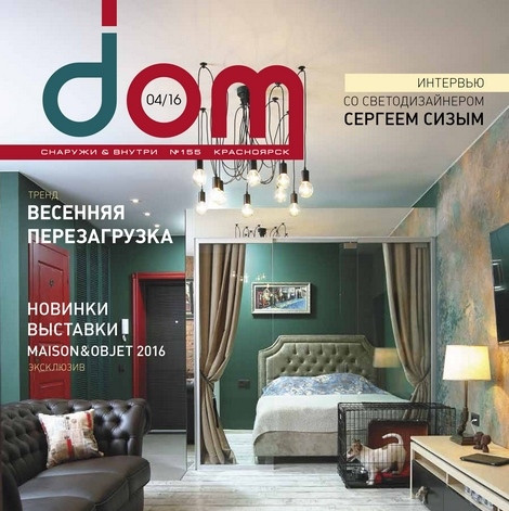 ИНТЕРВЬЮ В КРАСНОЯРСКЕ
