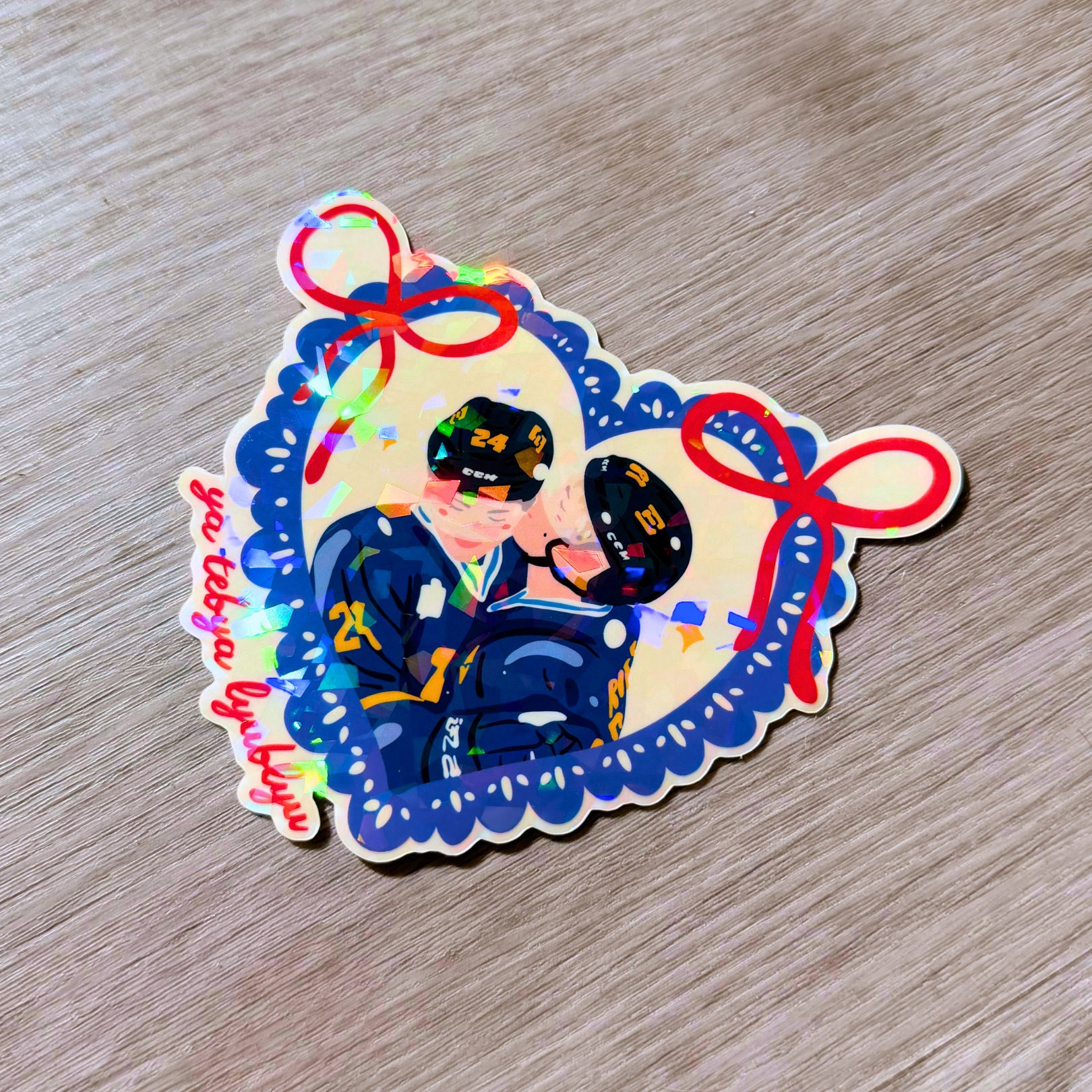 I Love You Suncatcher Sticker