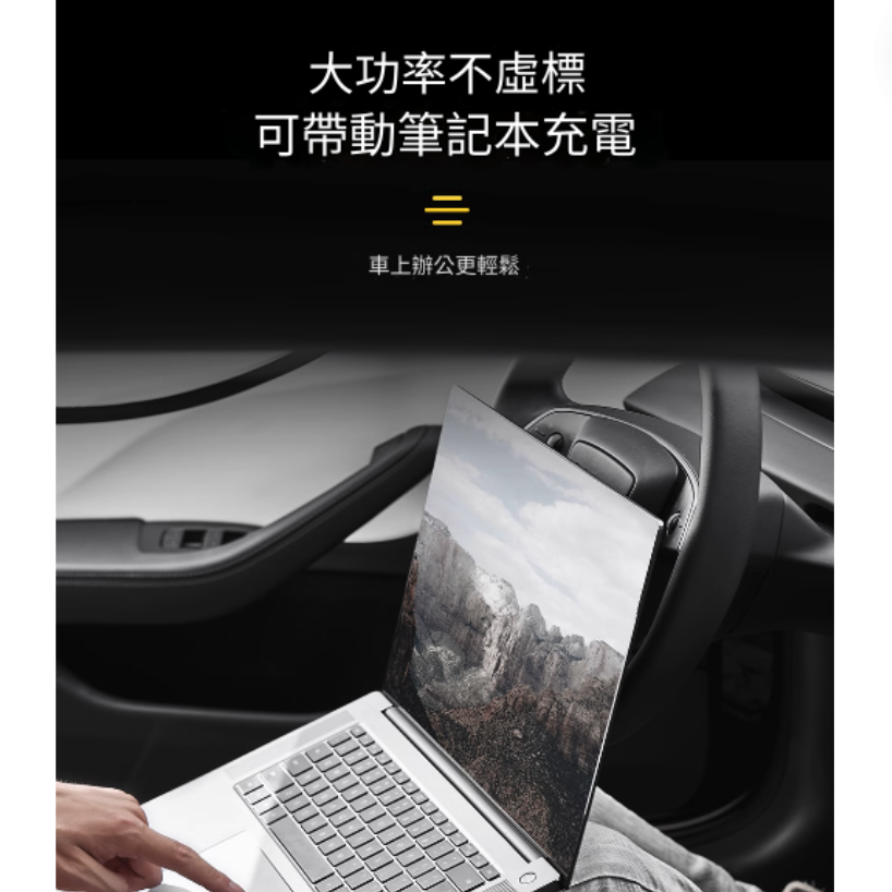 縮圖：3W 中控擴展器 Ultra版65W快充