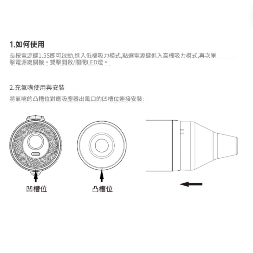 縮圖：3W 迷你吸塵機Pro版(12500Pa)