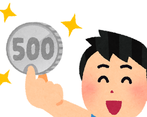 money_one_coin_500.png
