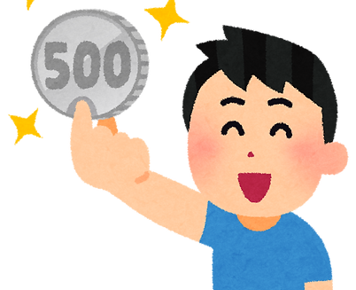 money_one_coin_500.png