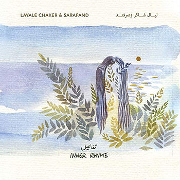 Layale Chaker & Sarafand (Jake Charkey, Nick Dunston, Phillip Golub & Adam Maalouf)