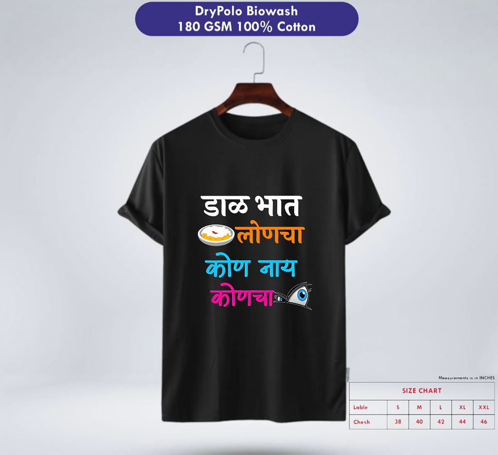 Dal Bhat Loncha
