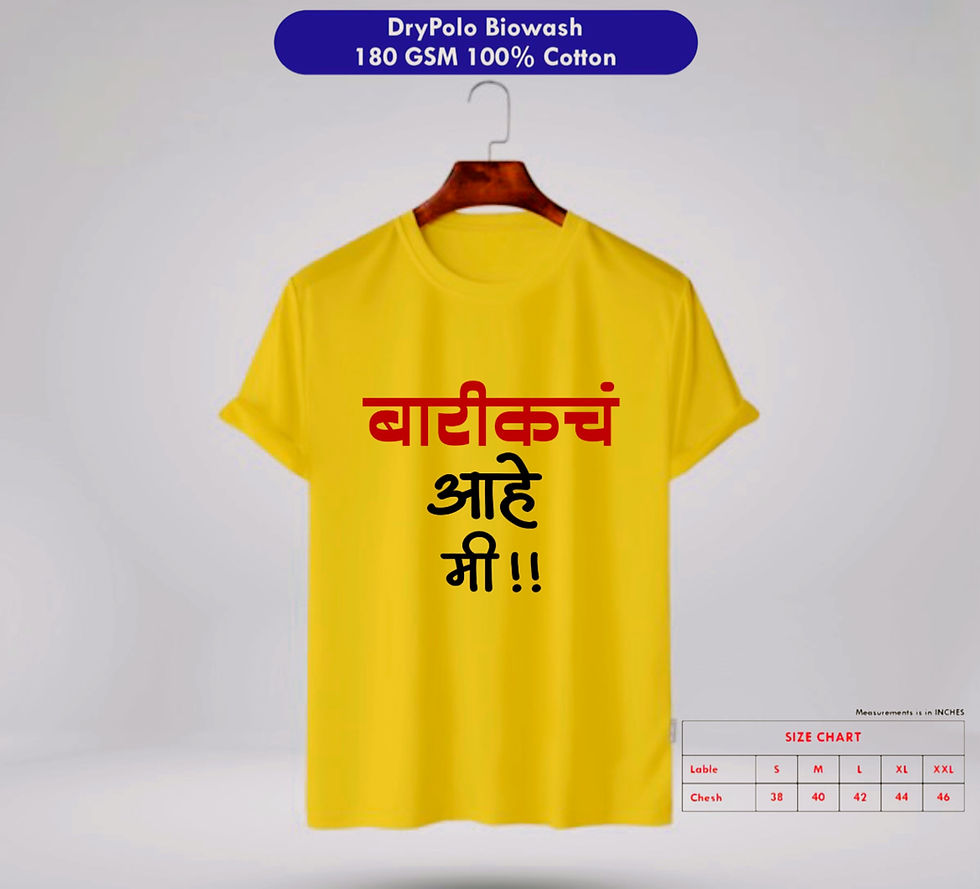 Thumbnail: Barikach ahe mi