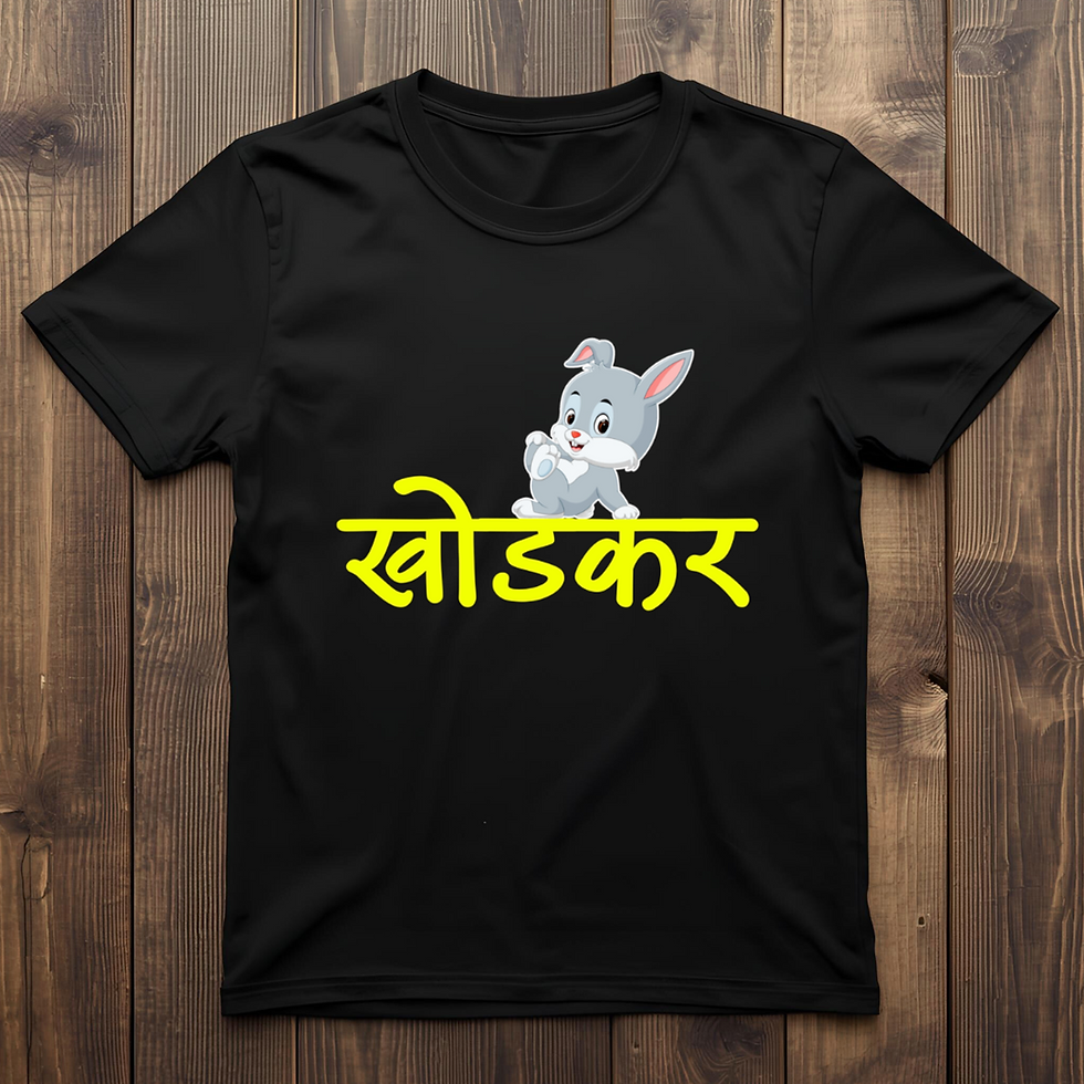 Thumbnail: Khodkar