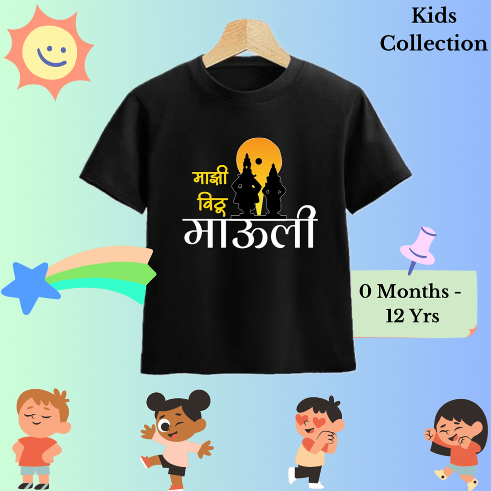 Thumbnail: Mazi vithu mauli