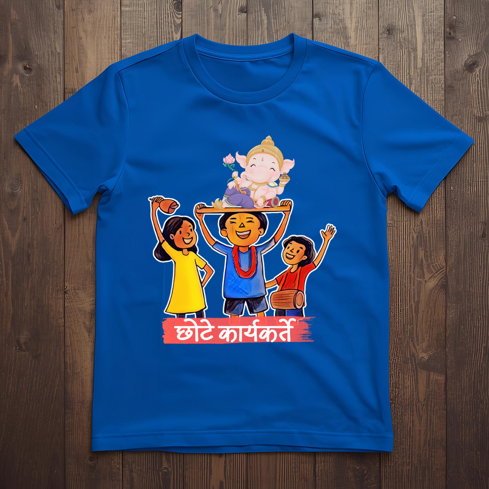 Thumbnail: Chote karyakarte