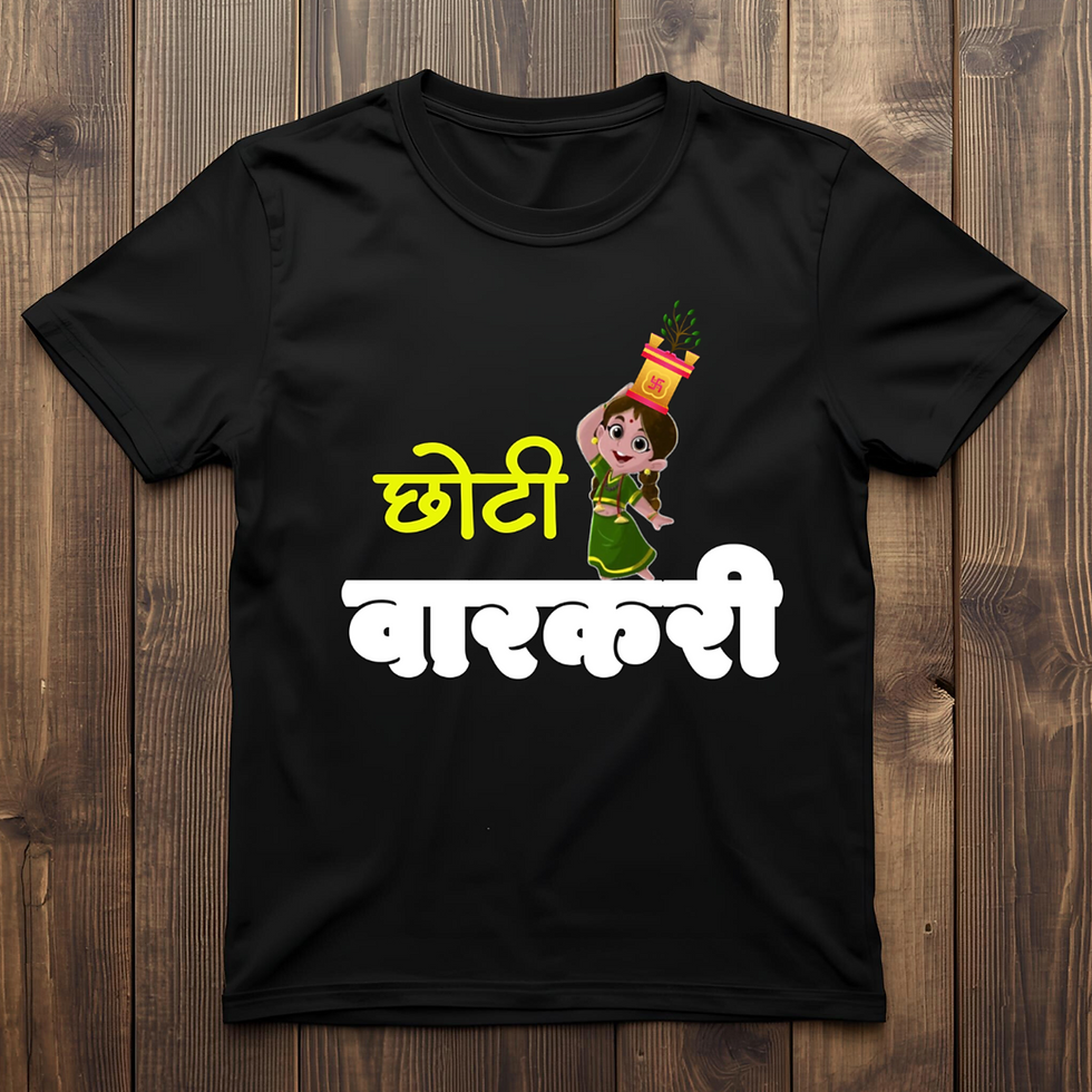 Thumbnail: Choti warkari