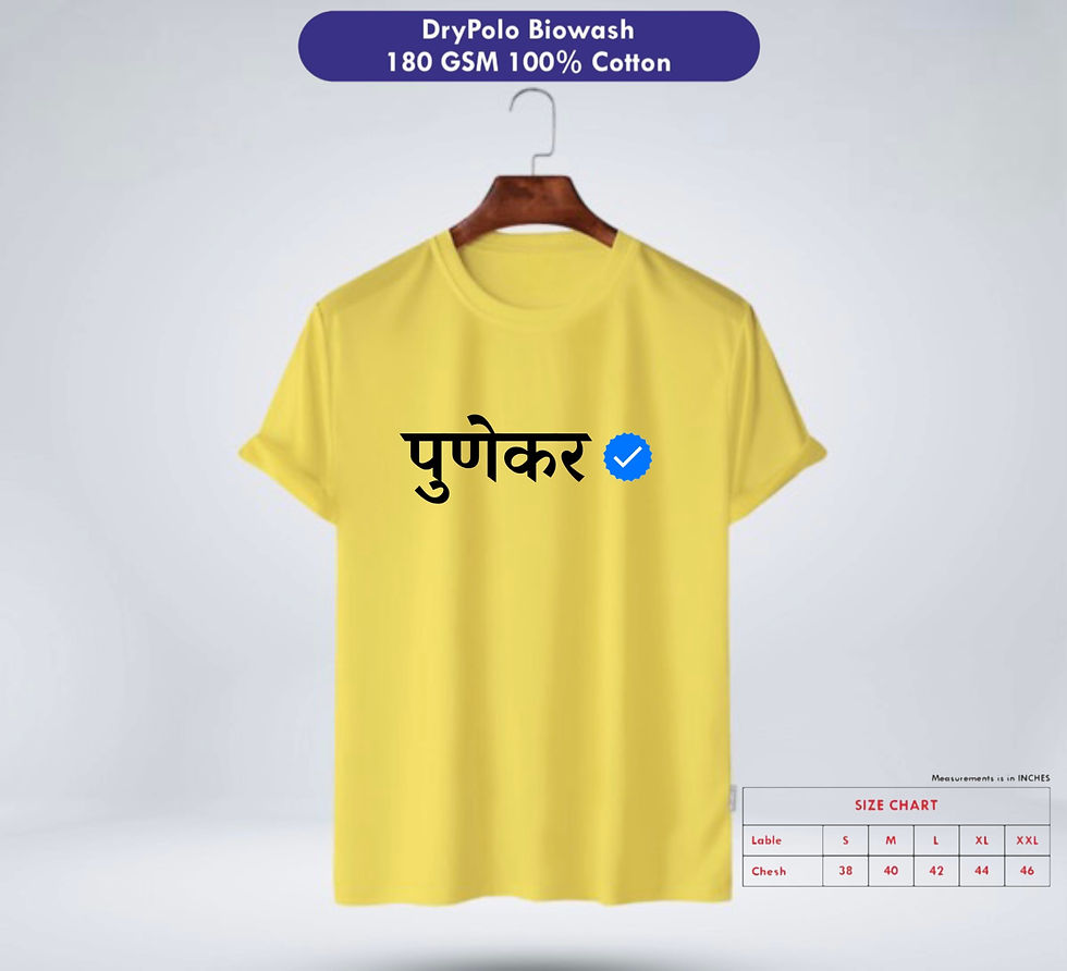 Thumbnail: Punekar verified