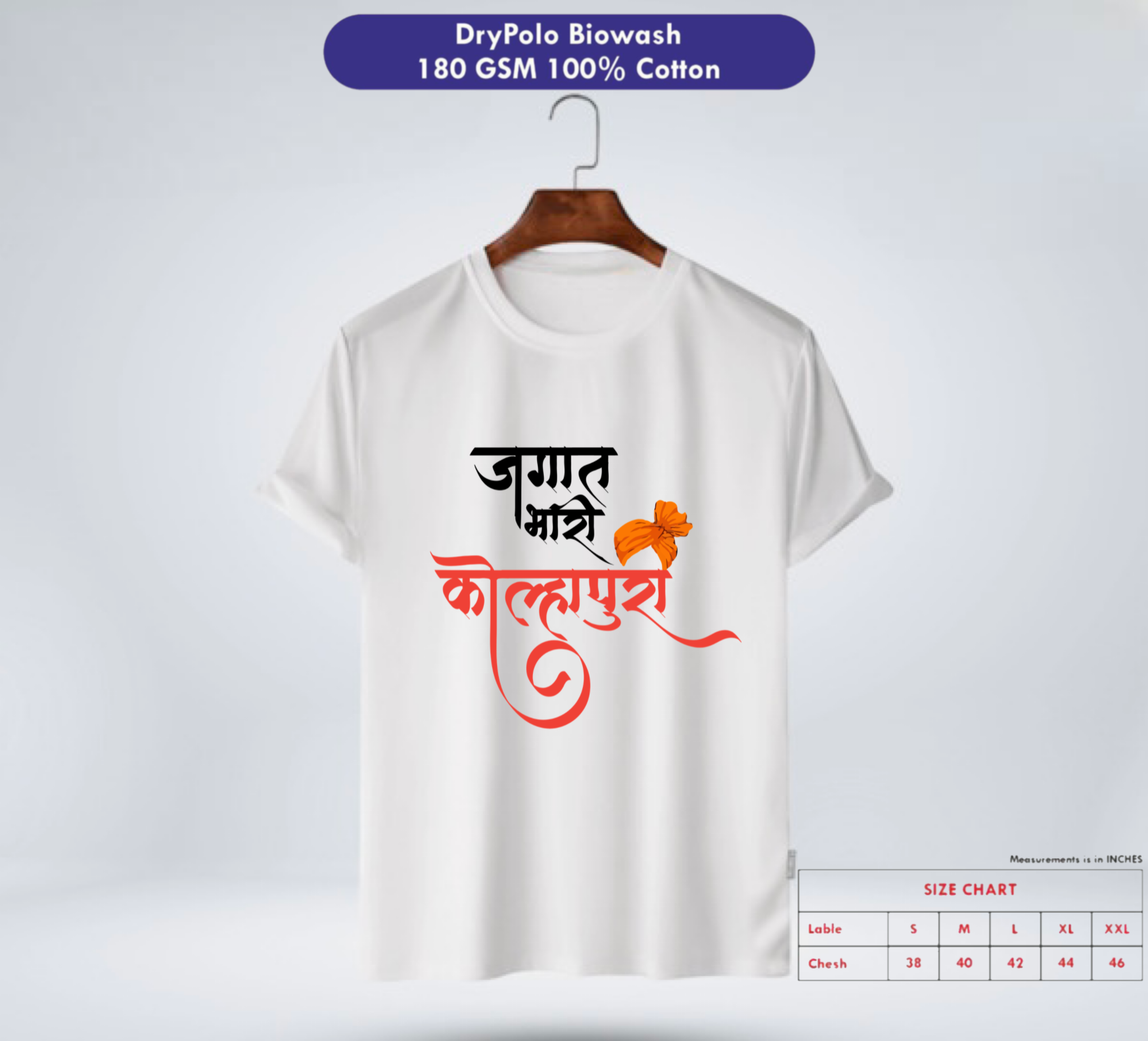 Jagat Bhari Kolhapuri