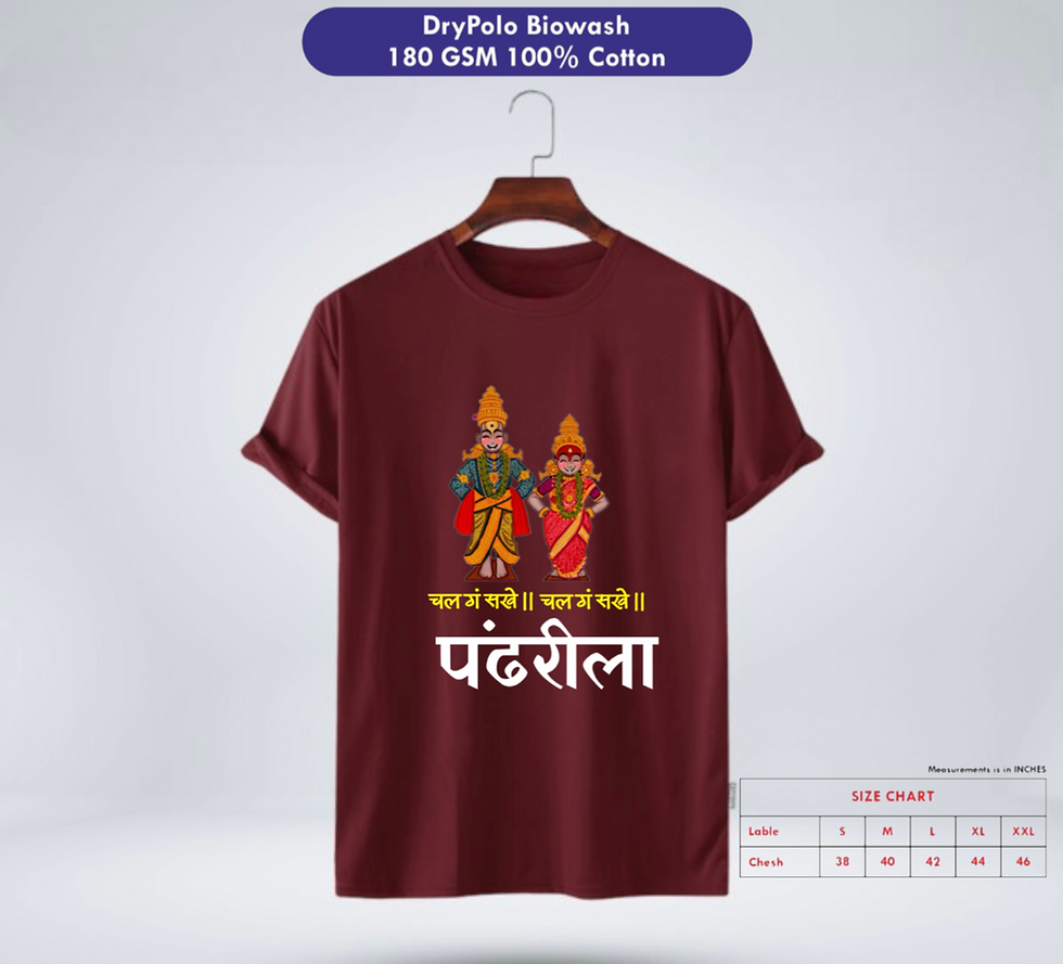 Thumbnail: Chal G Sakhe Pandharila