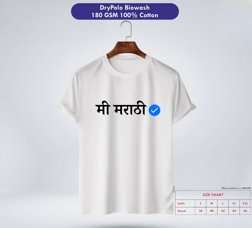 Thumbnail: mi marathi