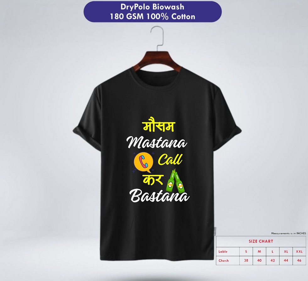 Thumbnail: Mausam mastana Call kar bastana