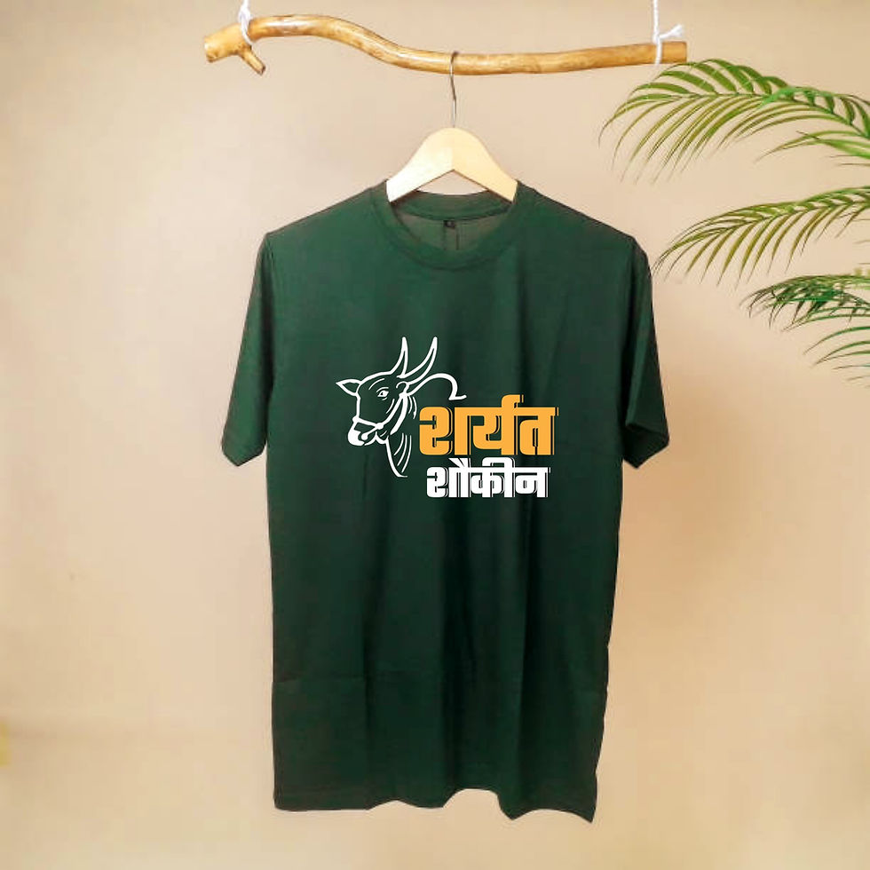 Thumbnail: शौकीन -Shaukin