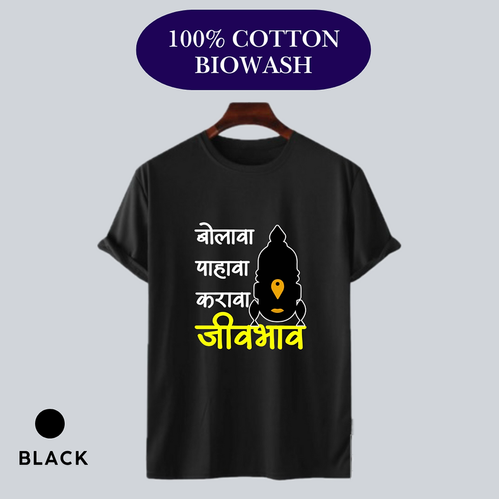 Thumbnail: Bolava , Pahava, Karava Vitthal