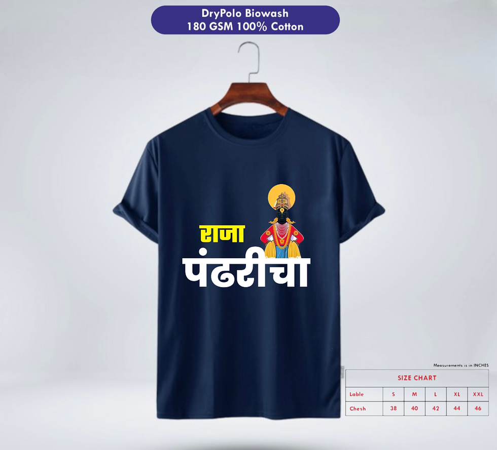 Thumbnail: Raja Pandharicha