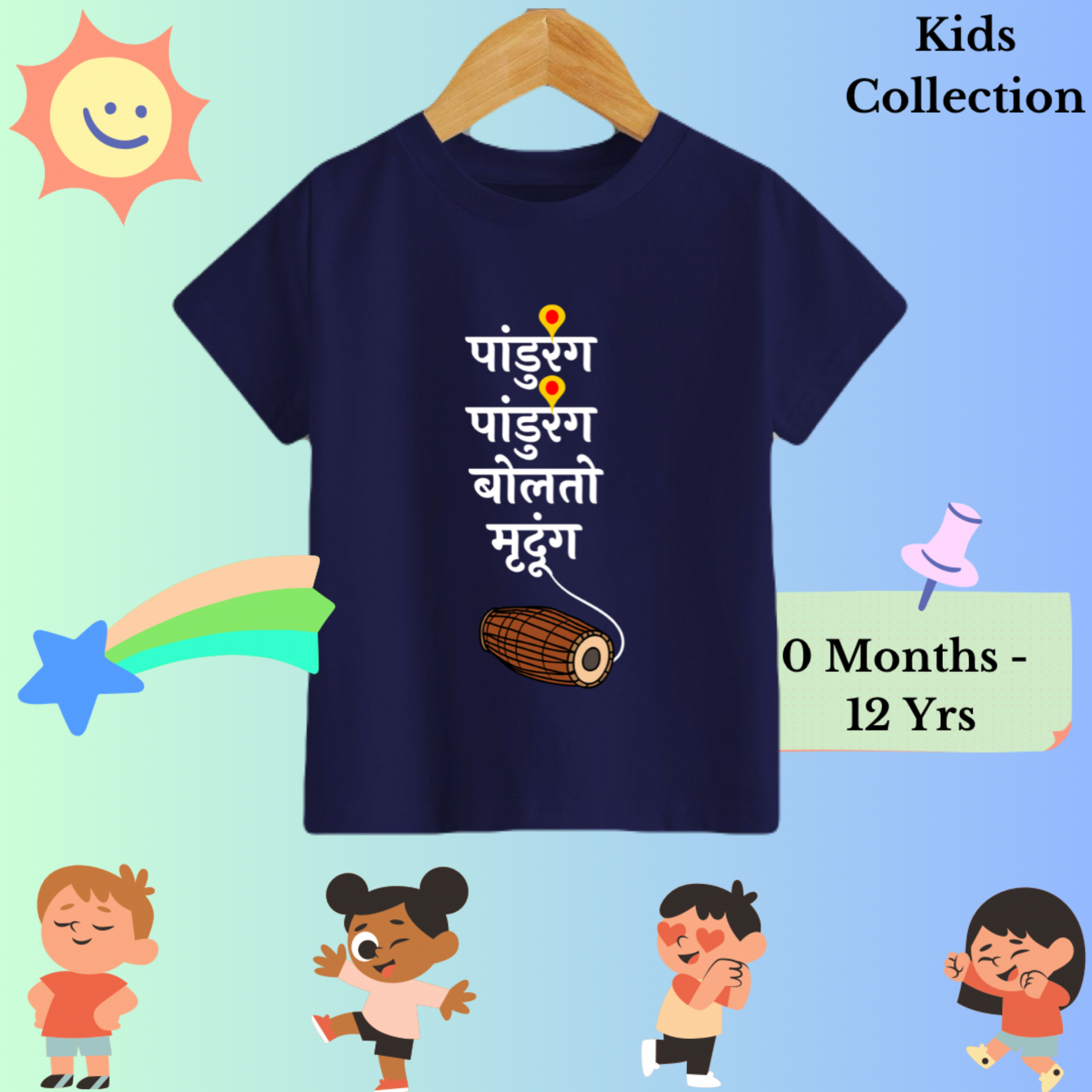 Pandurang Bolato Mrudung