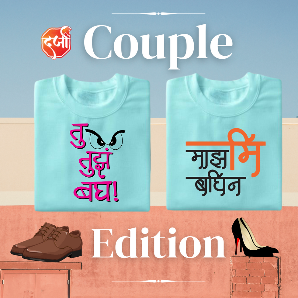 Thumbnail: Tu tuz bagh - Maz Mi Baghin