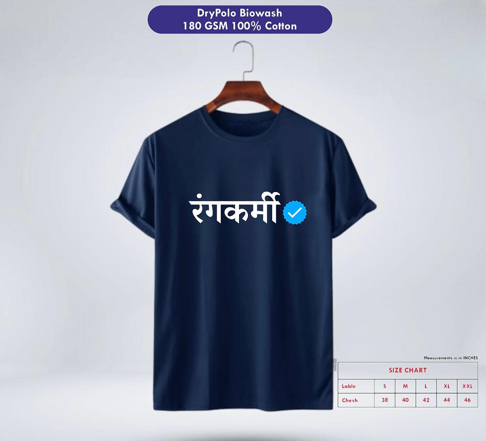 Thumbnail: Rangkarmi