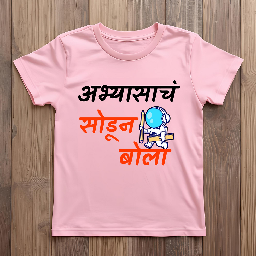 Thumbnail: Abhyasach sodun bola