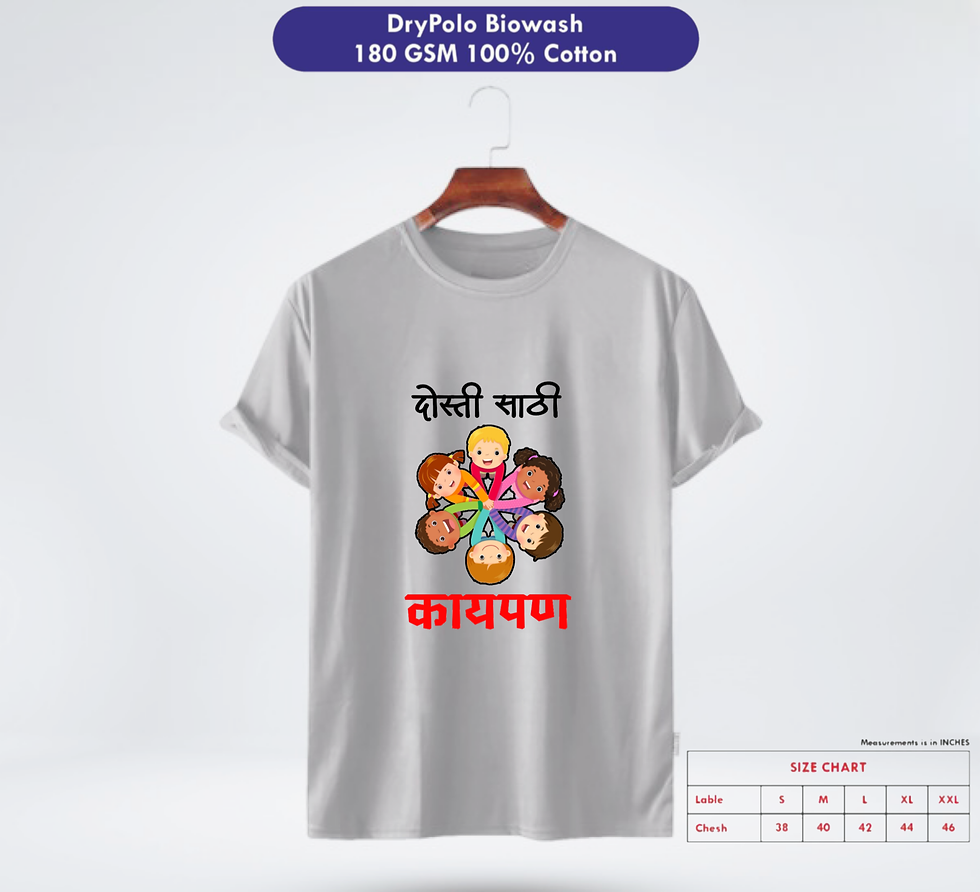 Thumbnail: Dosti sathi kaypan