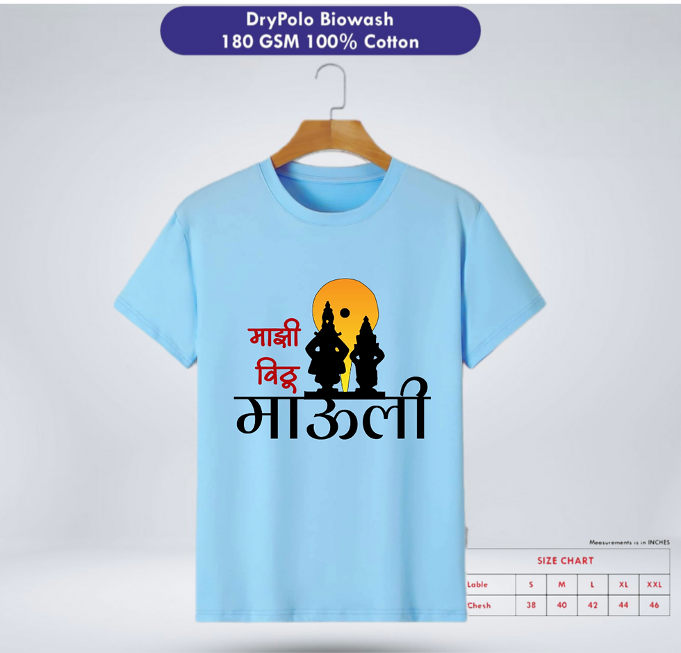 Thumbnail: Mazi Vithu Mauli