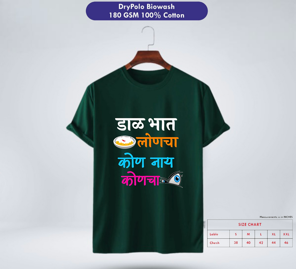 Thumbnail: Dal Bhat Loncha