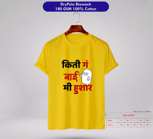 Kiti g bai mi hushar Darja Fashion