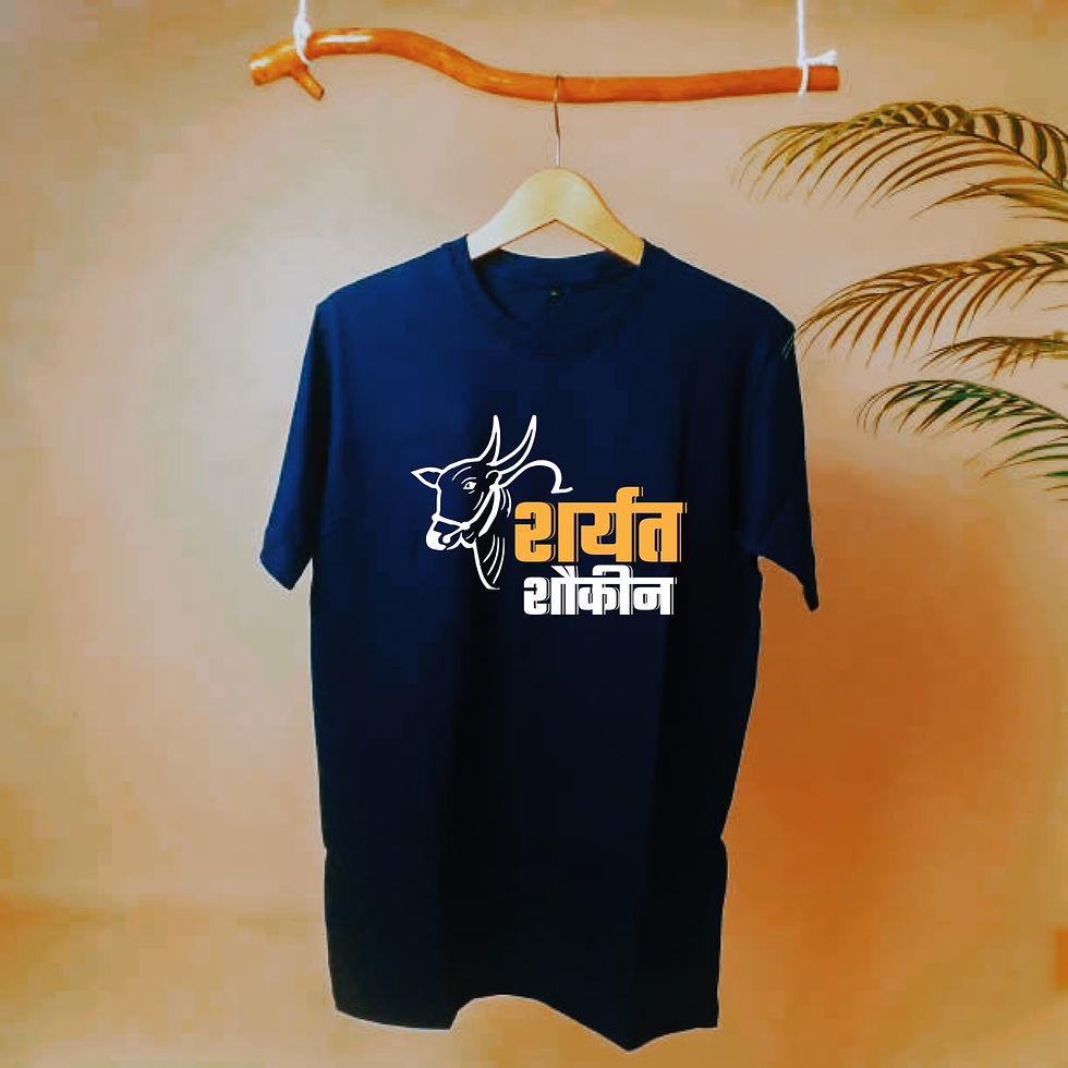Thumbnail: शौकीन -Shaukin