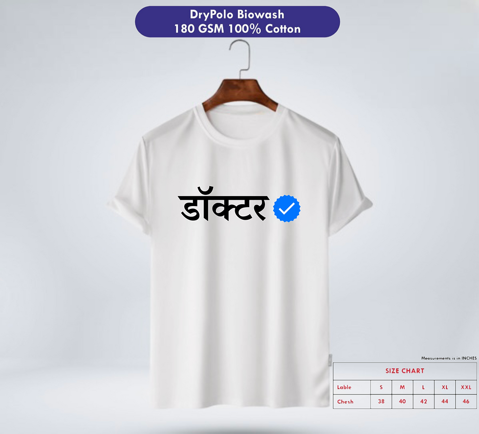 Thumbnail: Doctor Verified