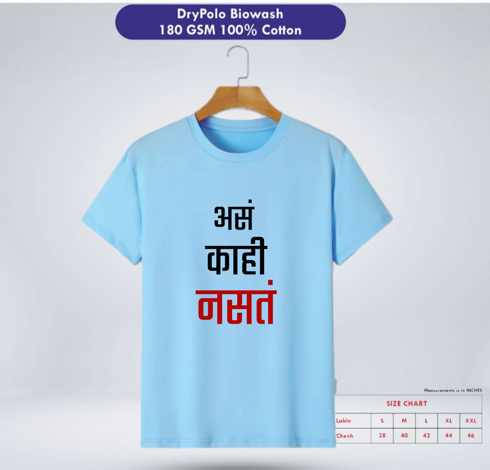 asa kahi nasta