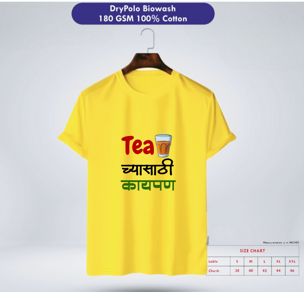 Thumbnail: Tea chyasathi kaypan