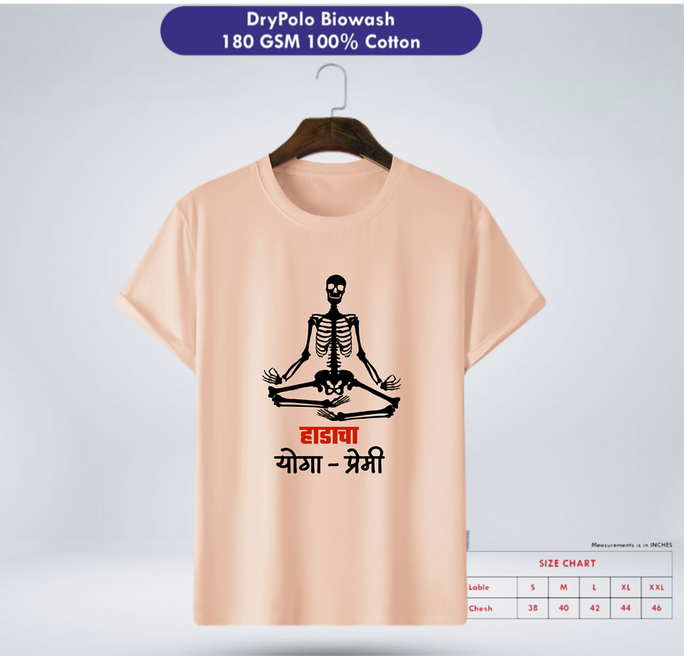 Thumbnail: Hadacha yoga Premi