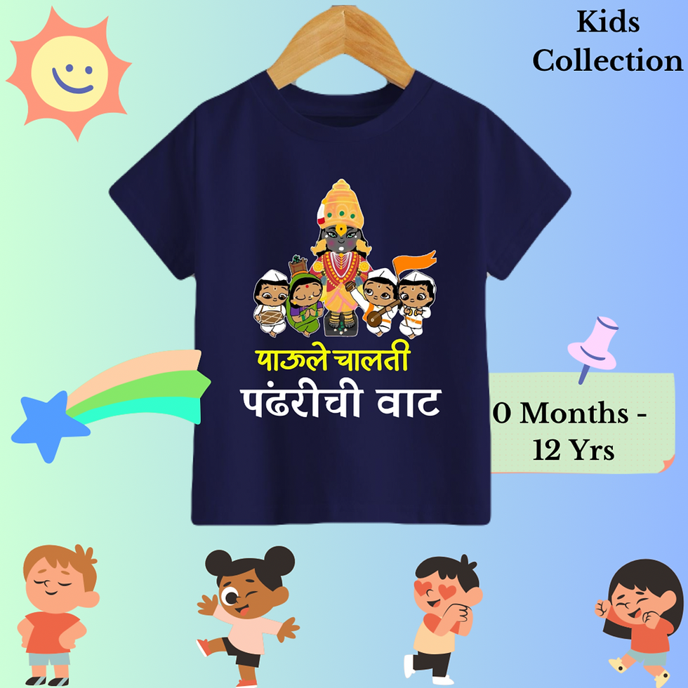 Thumbnail: Paule Chalati Pandhari chi Vaat