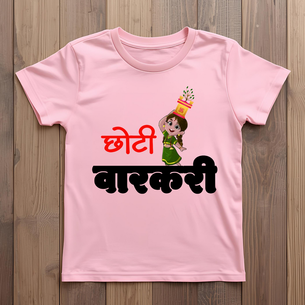 Thumbnail: Choti warkari