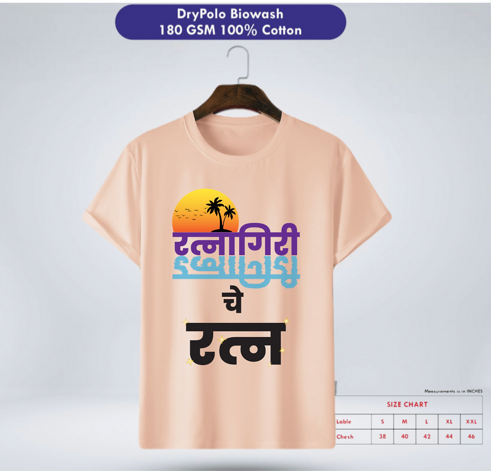 Thumbnail: Ratnagiri