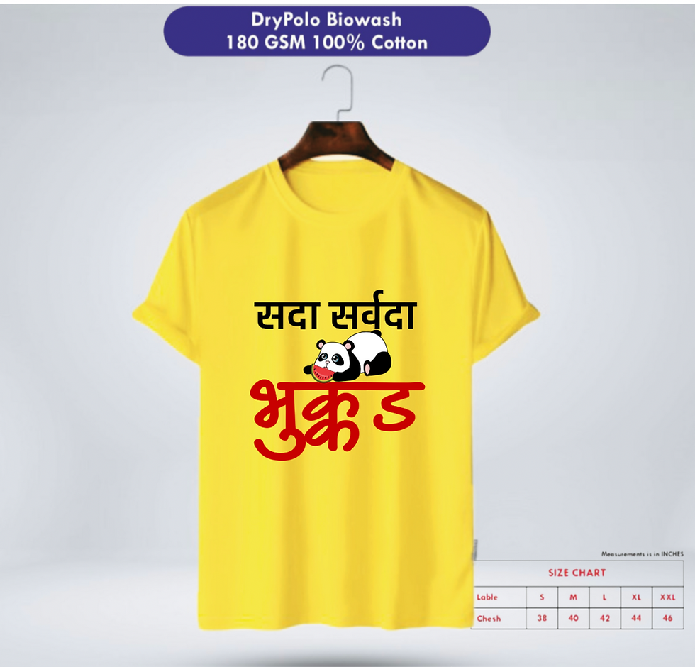 Thumbnail: Sada Sarvda Bhukkad