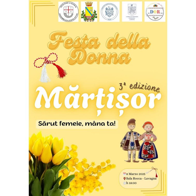 Mărțișor