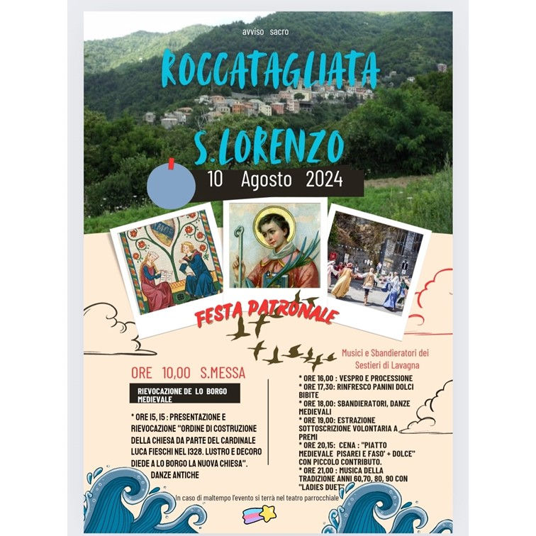 Festa patronale di San Lorenzo