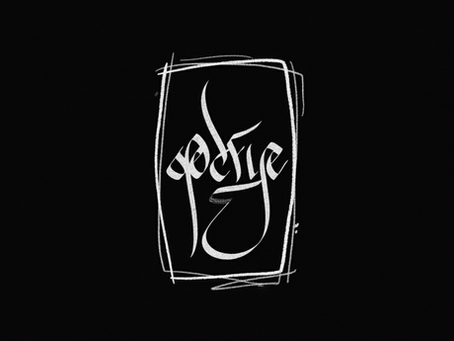 Defining the Essence of Asemic Art: Asemic Art Insights