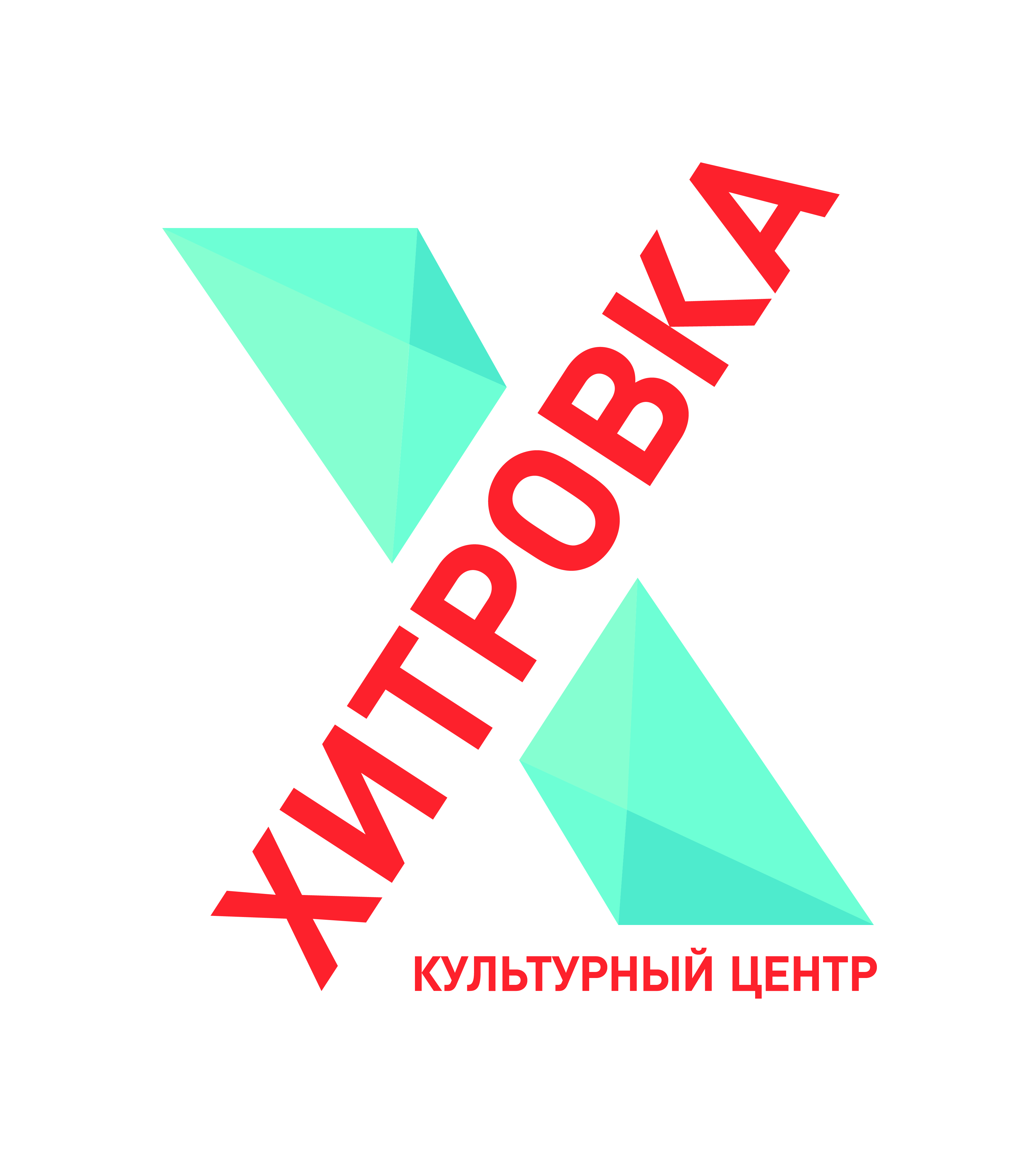 Hitrovka Hotel