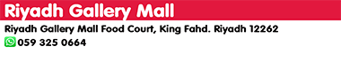 Riyadh Gallery Mall.png